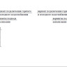 Ванна акриловая Радомир Vanessa Агата 170x70 - Ванна акриловая Радомир Vanessa Агата 170x70
